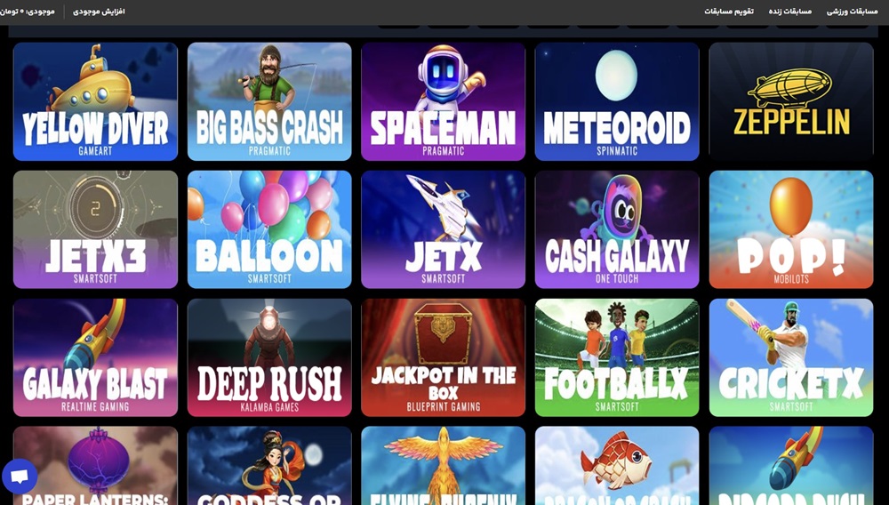 بخش کازینویی 4030 بت